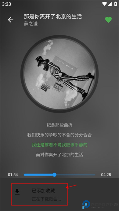 蛋播音乐
