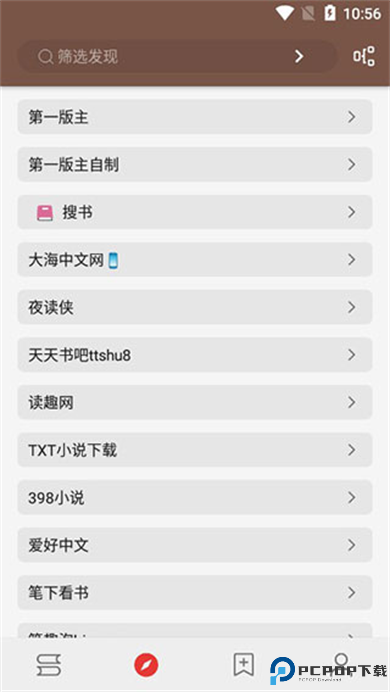 开源阅读app