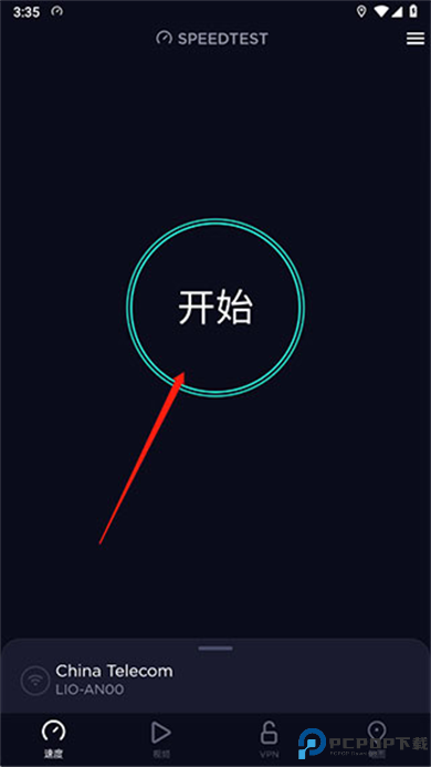 speedtest app
