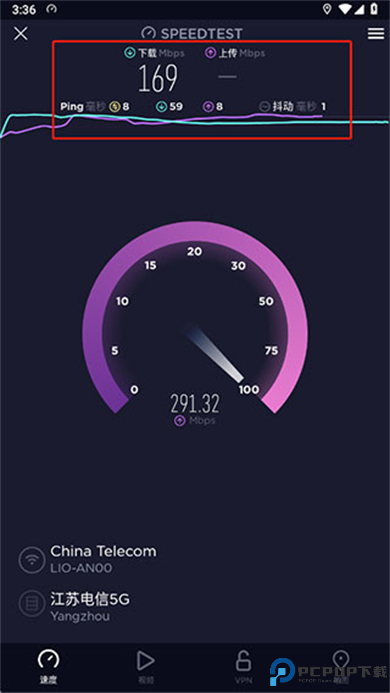 speedtest app