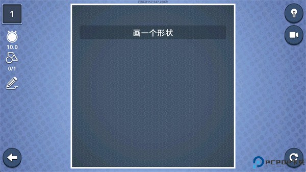 脑力风暴游戏