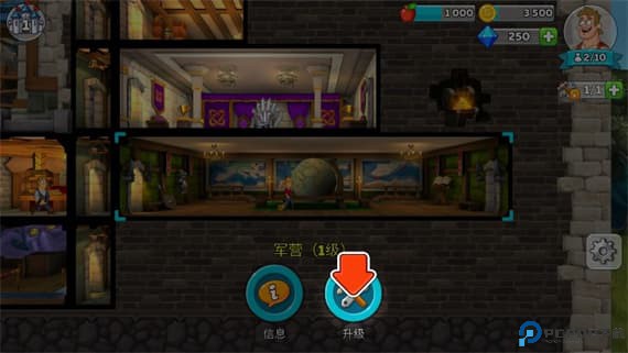 喧闹的城堡