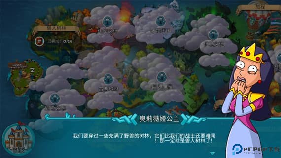 喧闹的城堡