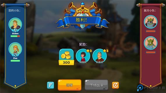 喧闹的城堡