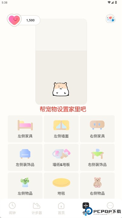 mio计步器和闹钟app