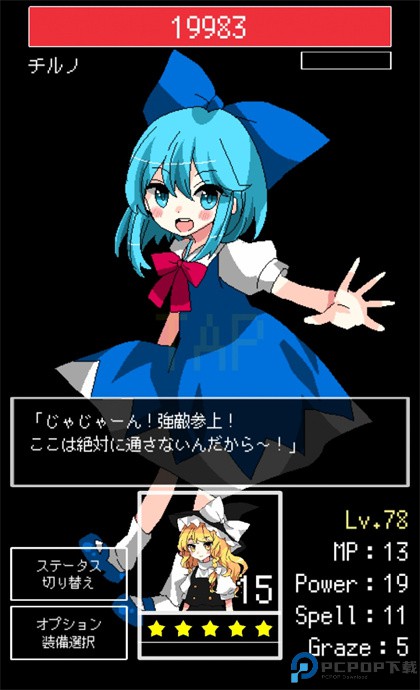 东方tap girl