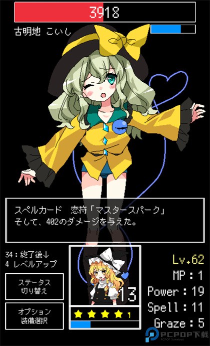 东方tap girl