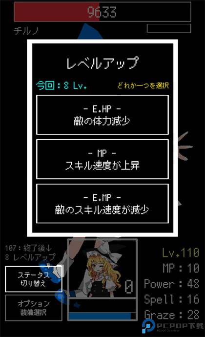 东方tap girl