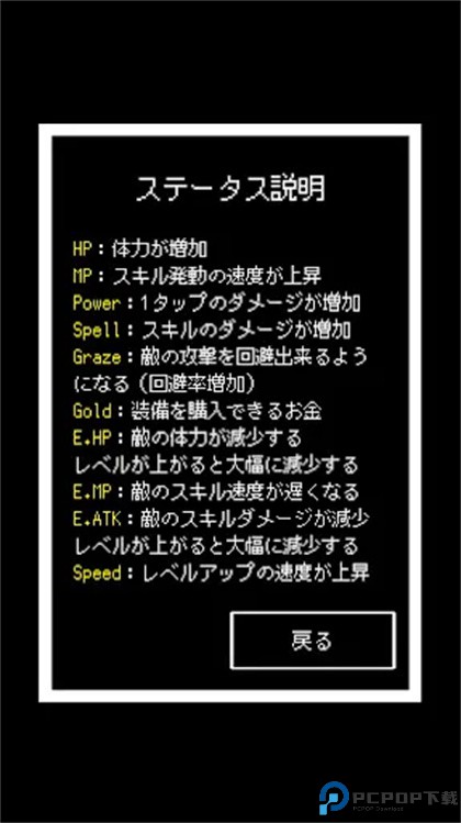 东方tap girl