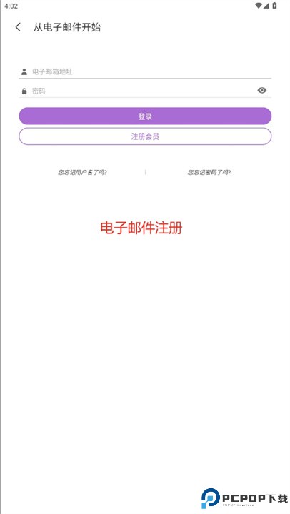 最爱豆名人安卓版