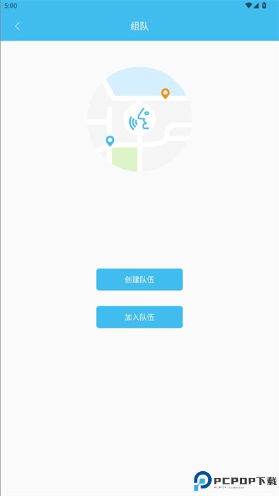 来啊滑雪app安卓版