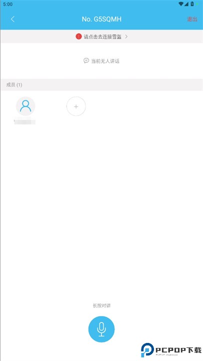 来啊滑雪app安卓版