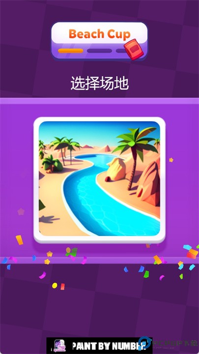aquaparkio安卓