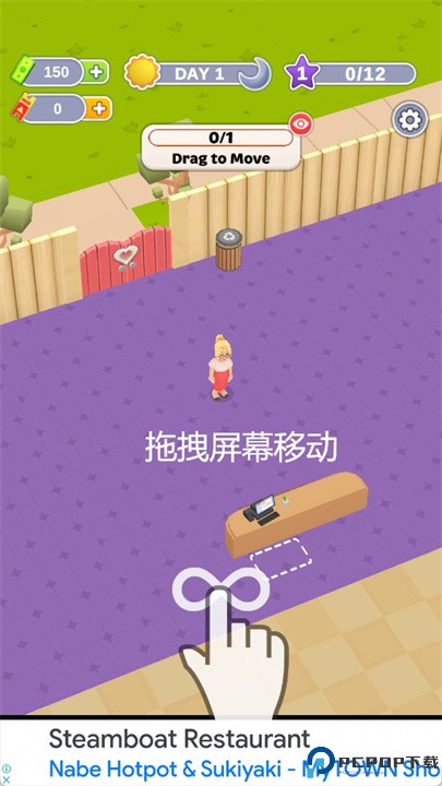 时尚大亨安卓版