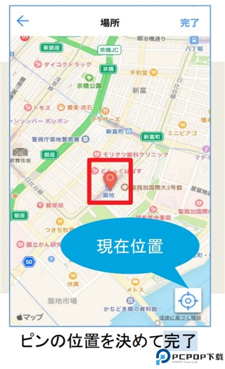 WowTalk