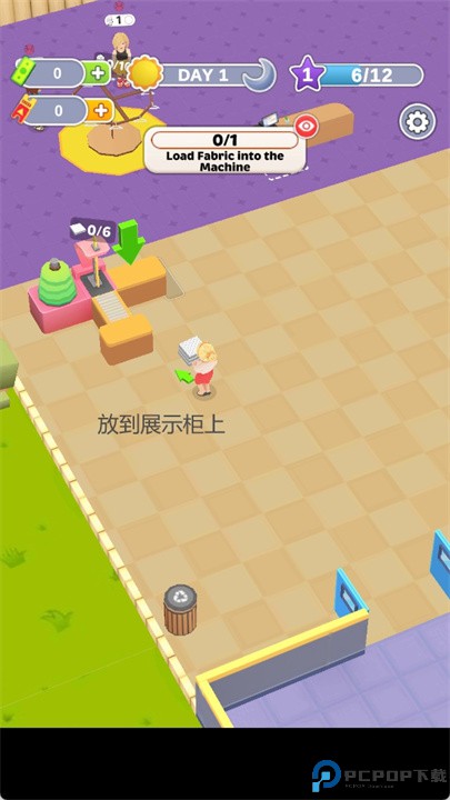 时尚大亨安卓版
