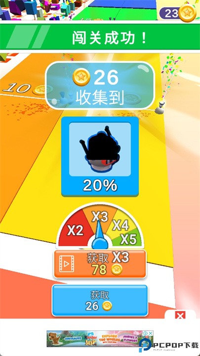画个腿快跑中文版