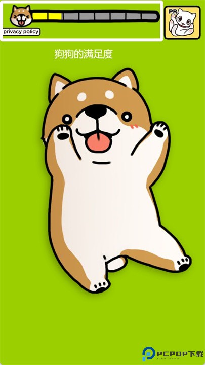 给狗狗挠痒痒游戏