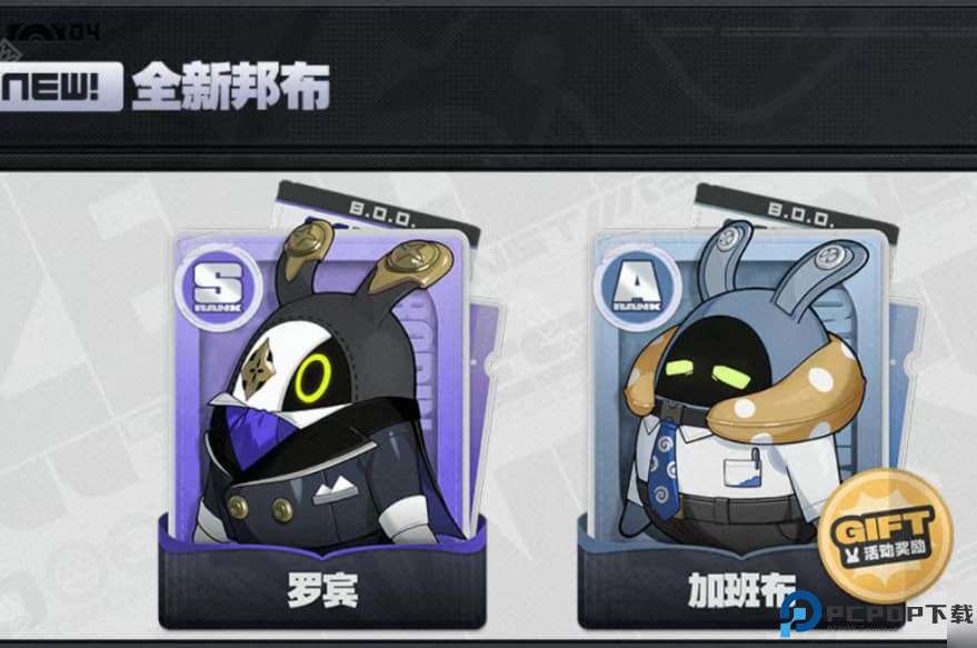 绝区零