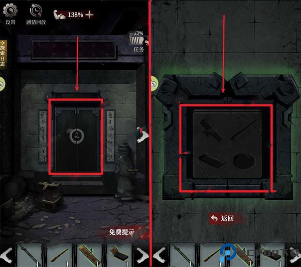 古墓笔记
