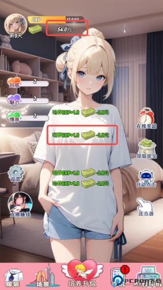 我的女友是声优