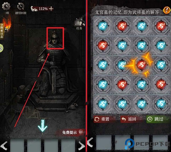 古墓笔记