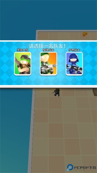 英雄小分队