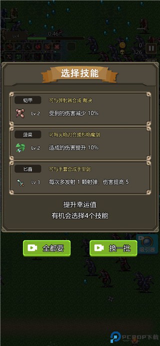 古堡猎人