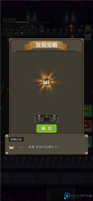 古堡猎人
