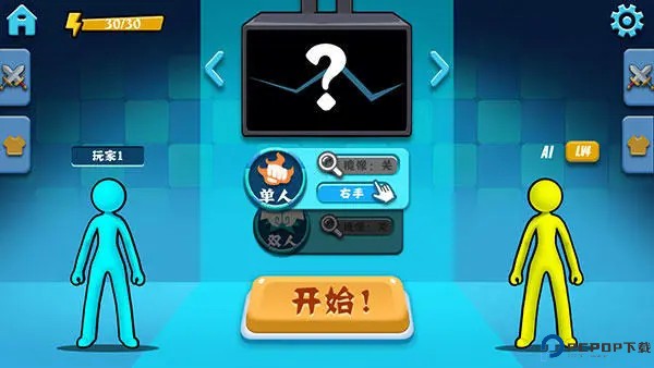 火柴人向前冲app