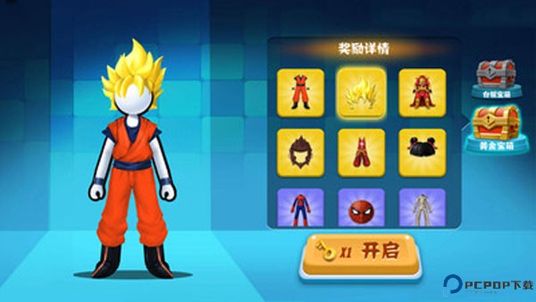 火柴人向前冲app