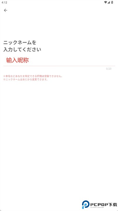 favomatch软件