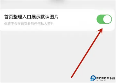 减法相册