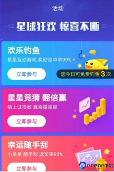 章鱼云盘