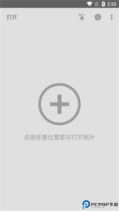 Snapseed手机版