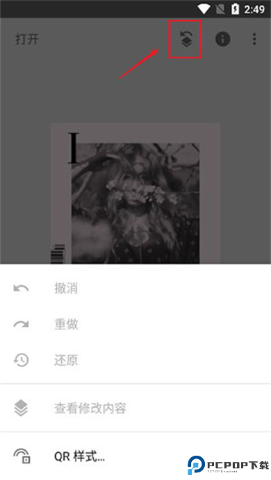 Snapseed手机版