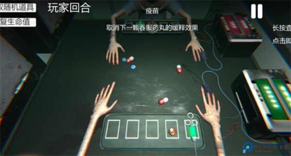 轮盘对局