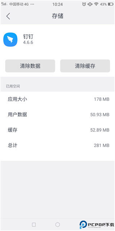 大牛助手软件
