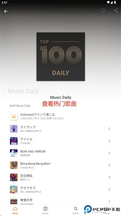 au音乐软件