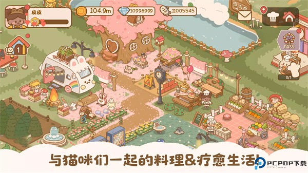 喵喵食谱日记手游