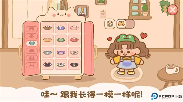 喵喵食谱日记手游
