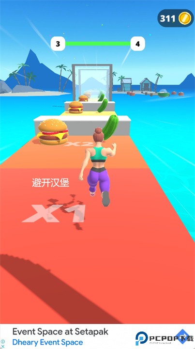 我身材贼棒游戏