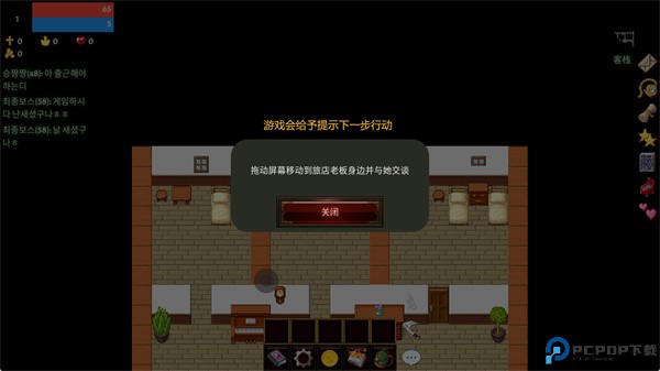 彼此相爱安卓版