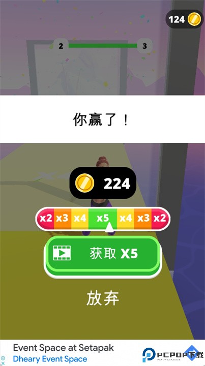 我身材贼棒游戏