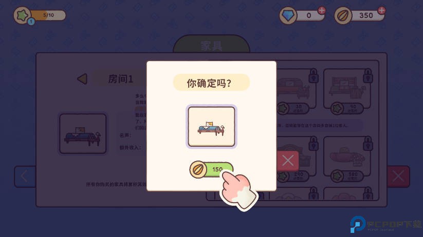 仓鼠旅馆手游