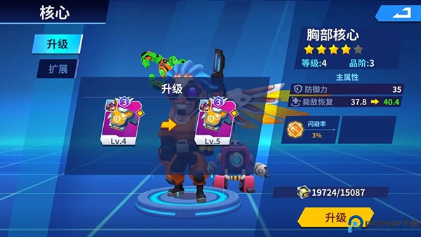 别惹神手手游