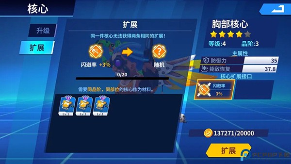 别惹神手手游