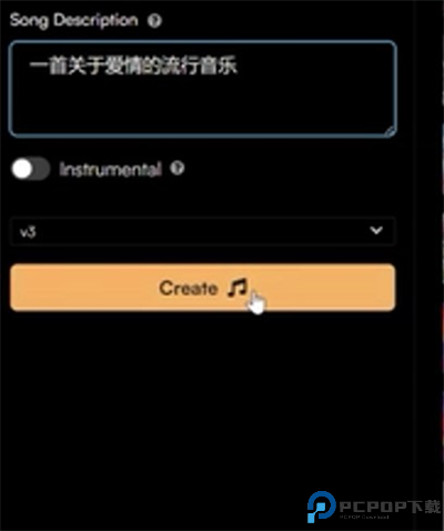 Suno AI