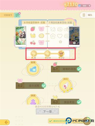 魔卡少女樱回忆钥匙光子服