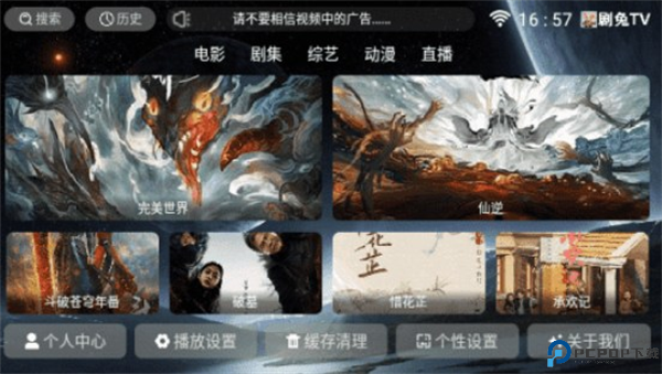 剧兔tv